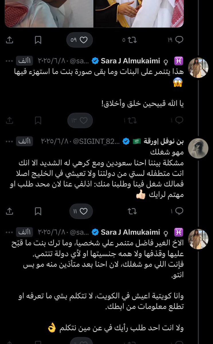 m00dy_666's tweet image. تذكرون يوم مدغني ابو عبدالله وجات اجنبية تفرح مع السعوديات ومدغها معي؟
بلوك وفوقه شبشب 💅😩