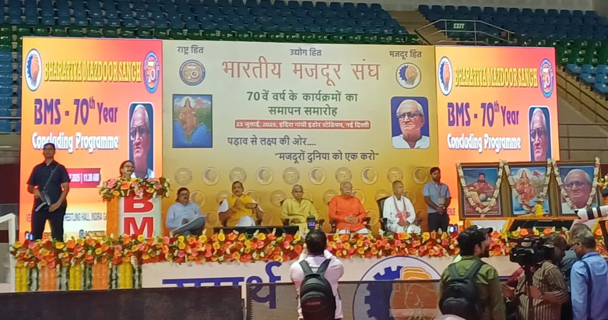 Organiser Weekly tweet media