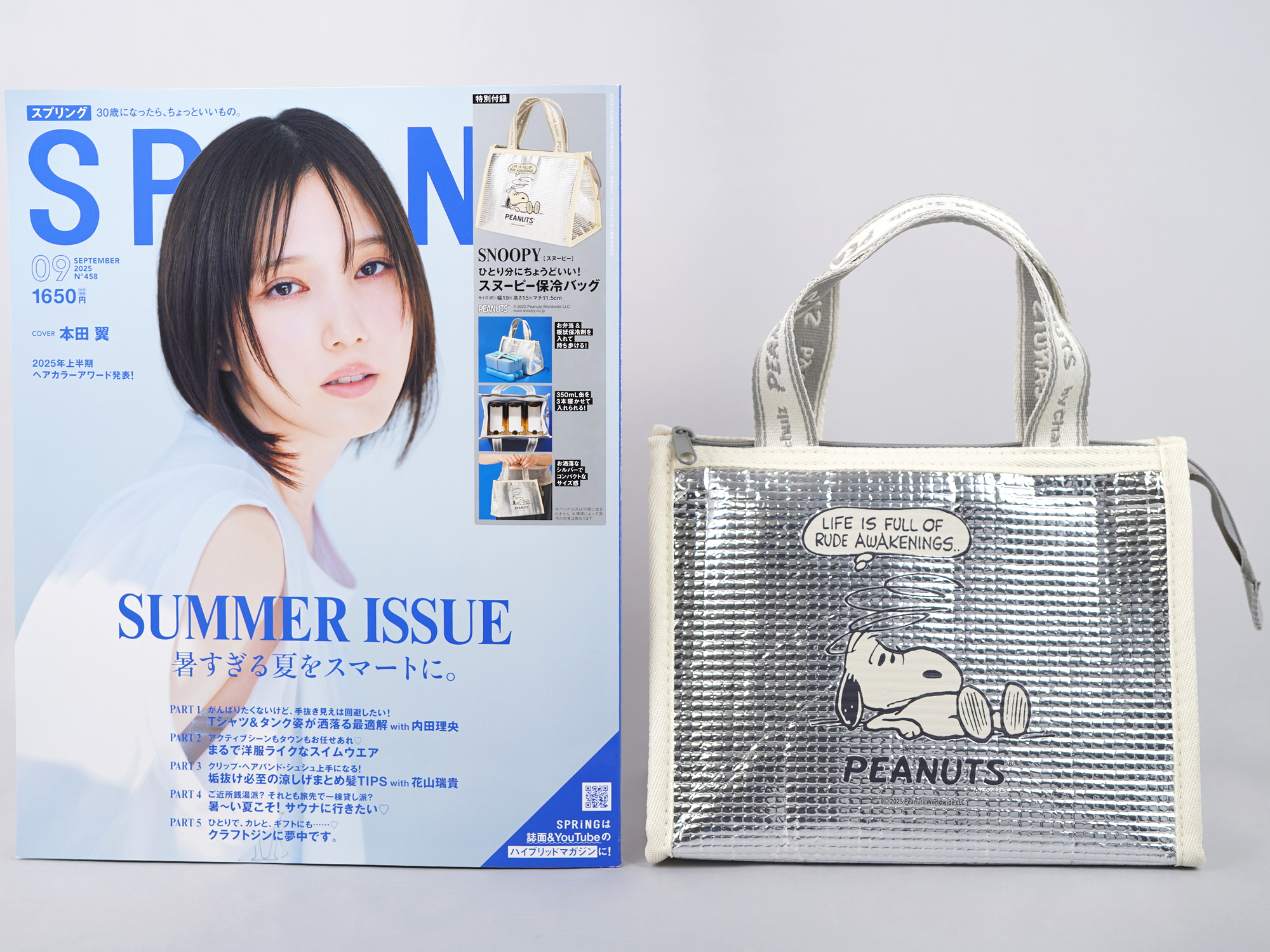 希少品『ウサギ目社畜科』雑誌懸賞ブランケット 51LoPNp038L._AC_SY200_QL15_.jpg