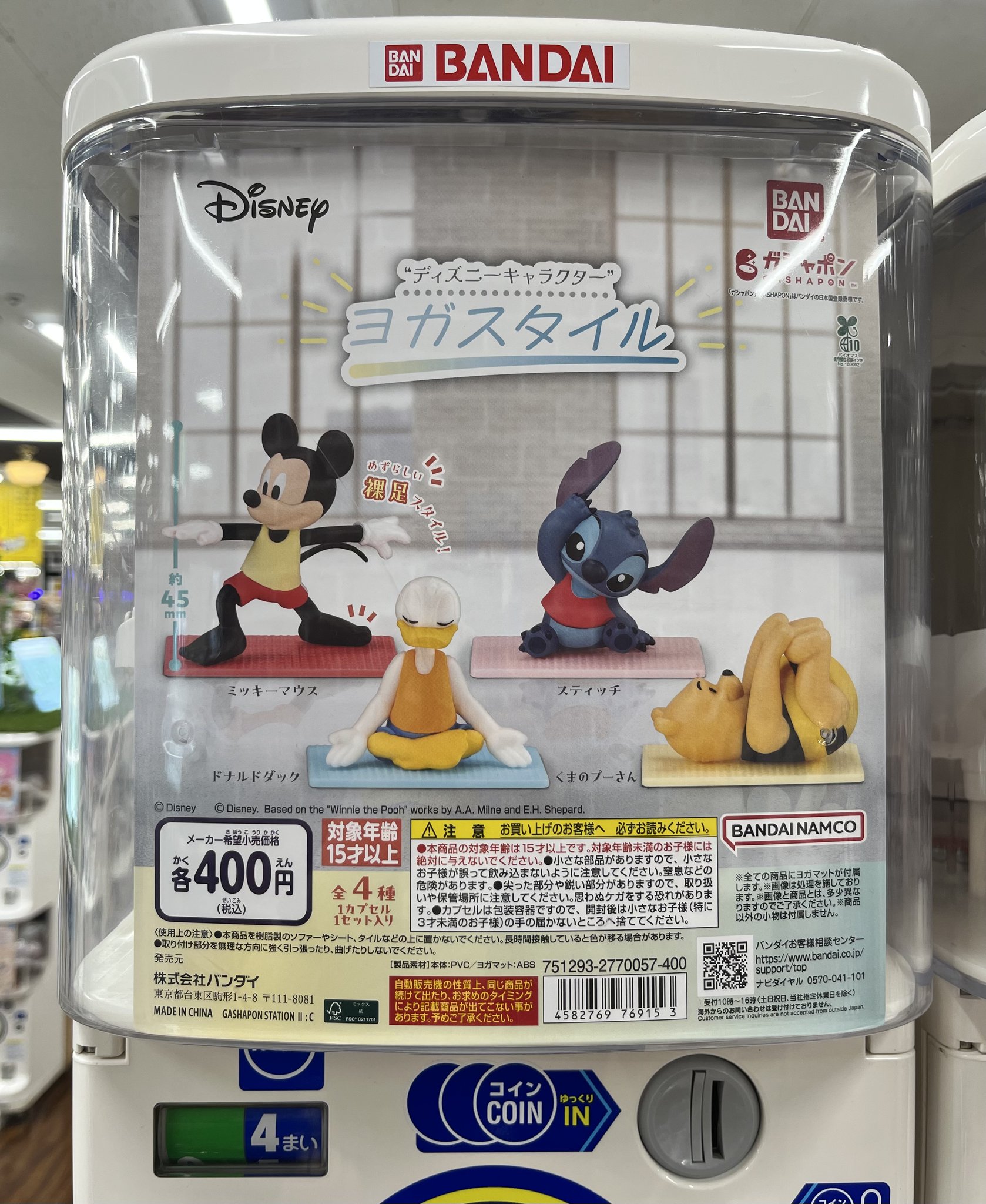 新品未使用LAVA 【WEB限定】ディズニー ミッキーマウス ヨガマット ディズニーキャラクターたちとヨガを楽しめる！LAVAより