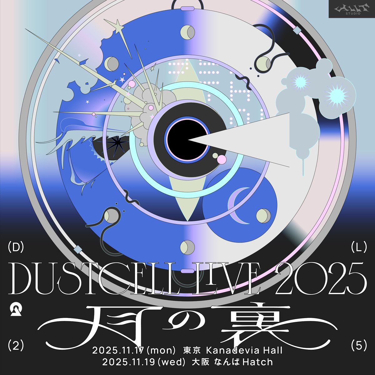 DUST_CELL's tweet image. 📣#DUSTCELL オフィシャル先行受付中
【7/27(日)23:59】まで!!
🎟️お申し込みはコチラ
eplus.jp/dustcell/
#DUSTCELL月の裏
▼【DUSTCELL LIVE 2025 -月の裏-】
2025年11月17日(月)Kanadevia Hall (TOKYO DOME CITY HALL)
OPEN18:00/START19:00
2025年11月19日(水)なんばHatch…