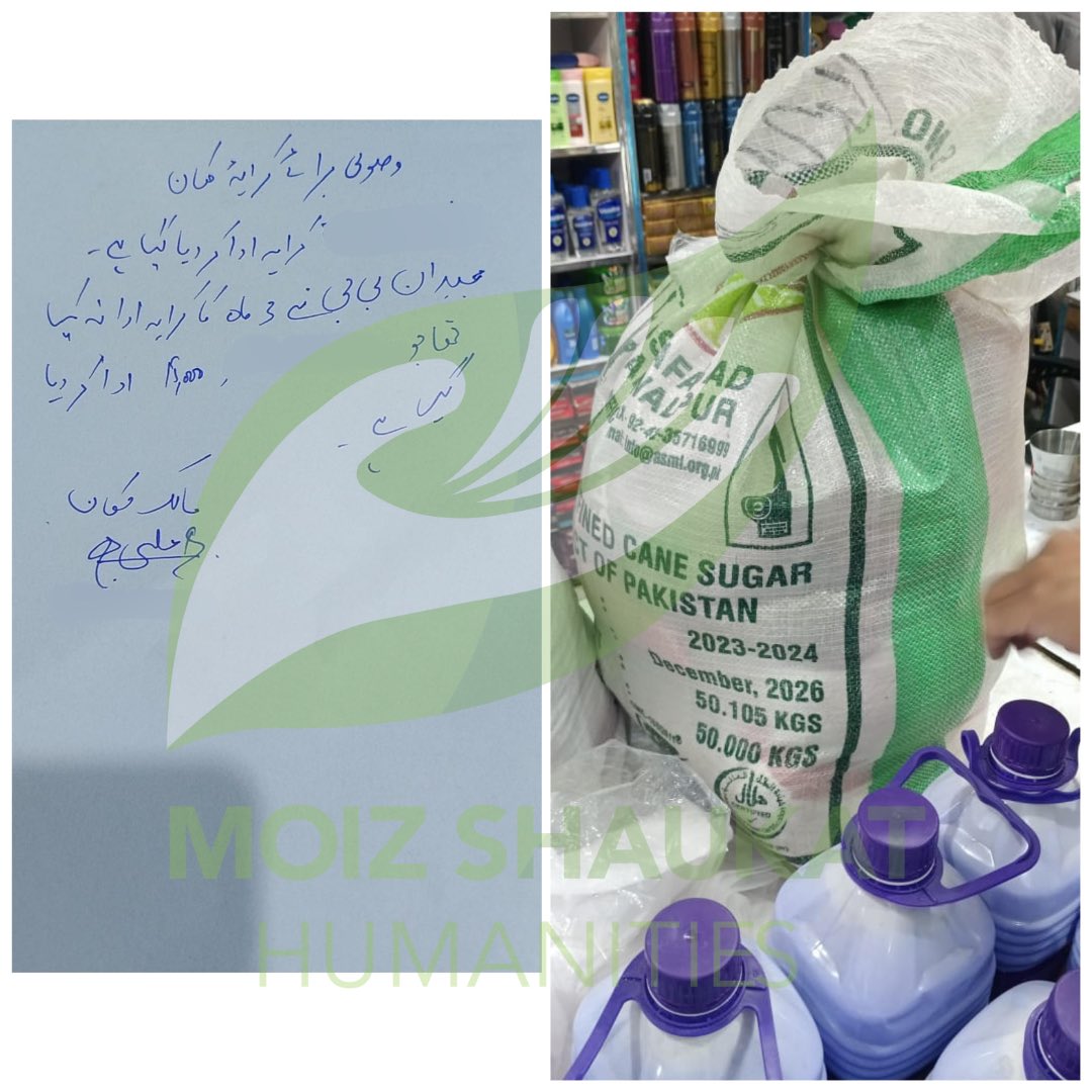 Case Closed Alhamdulillah. With your generous support, we’ve successfully delivered the ration and paid the full rent for the widow and her children.

Your kindness has helped this family breathe a little easier in such a difficult time.

Attached are the pictures for
