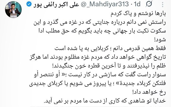 DamDami's tweet image. خاک تو سرتون که از گِرتا هم الدنگترید،
باز حداقل اون با قایق از ایتالیا رفت به سمت ساحل غزه. شماها همتون فقط لب و کونید....
چرا برنمیاد آخه؟ یه بلیت بگیرید برید ایتالیا. ازونجا مثل گرتا یه قایق اجاره کنید برید تا ساحل غزه. فوقش ارتش دستگیرتون میکنه، ولی حداقل به اندازه اون…