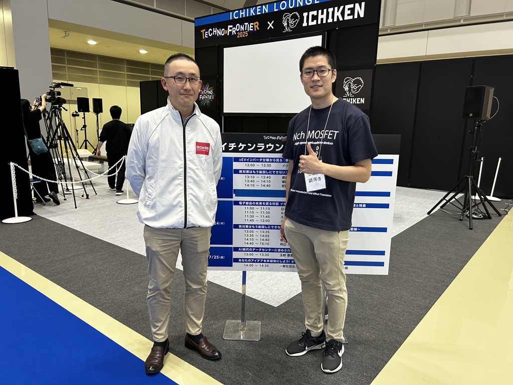 ROHM_JP's tweet image. ✨本日 #テクノフロンティア の #イチケンラウンジ「性能を引き出す放熱の極意!パワー・アナログ半導体の熱設計」セッションにご参加いただいた皆さま、ありがとうございました!