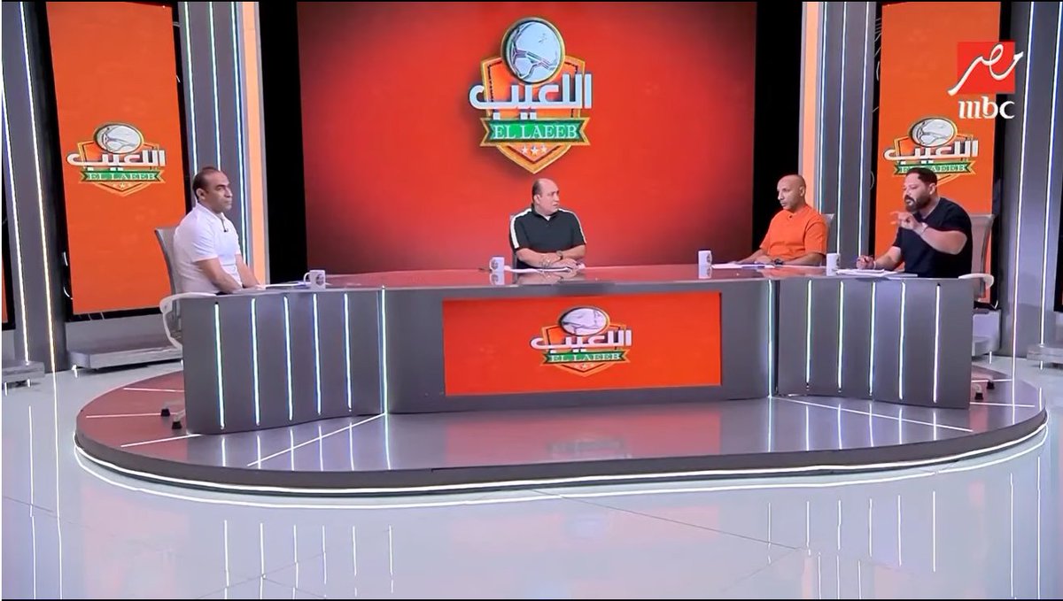 khaledtal3at's tweet image. سيد عبد الحفيظ مع مهيب عبد الهادي وأيمن عبد العزيز ووليد صلاح عبد اللطيف وبيتكلموا على شعبية وجماهير الأهلي والزمالك
سيد قالهم جمهور الأهلي أكتر من جمهور الزمالك في أي مكان عارفين فين المجتمع الوحيد اللي فيه الزملكاوية اكتر من الأهلاوية؟
قالولوا فين؟ .. قالهم الاستوديو ده 😀😀