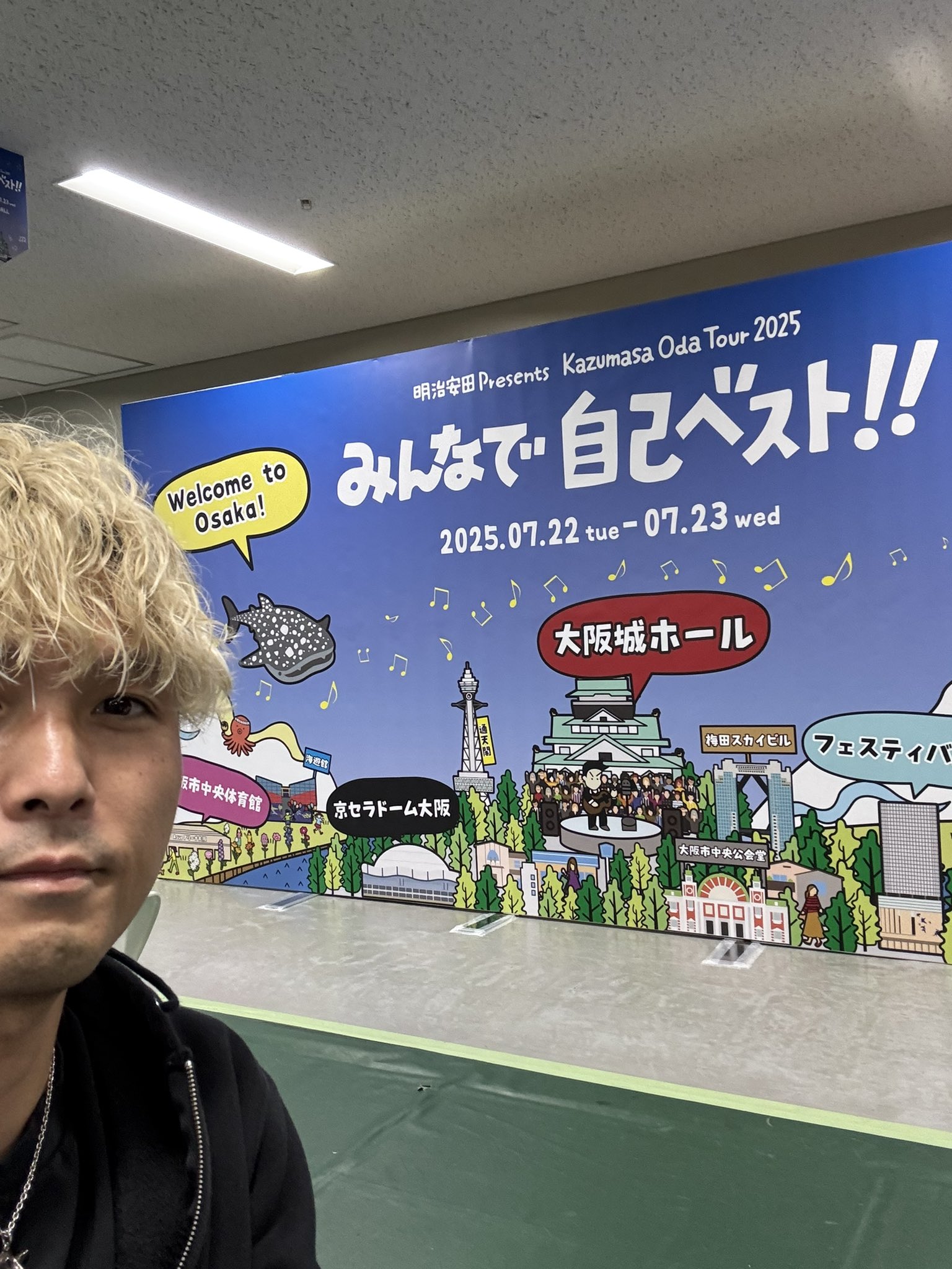 吉田 翔平 a.k.a. 吉田宇宙 on X: 