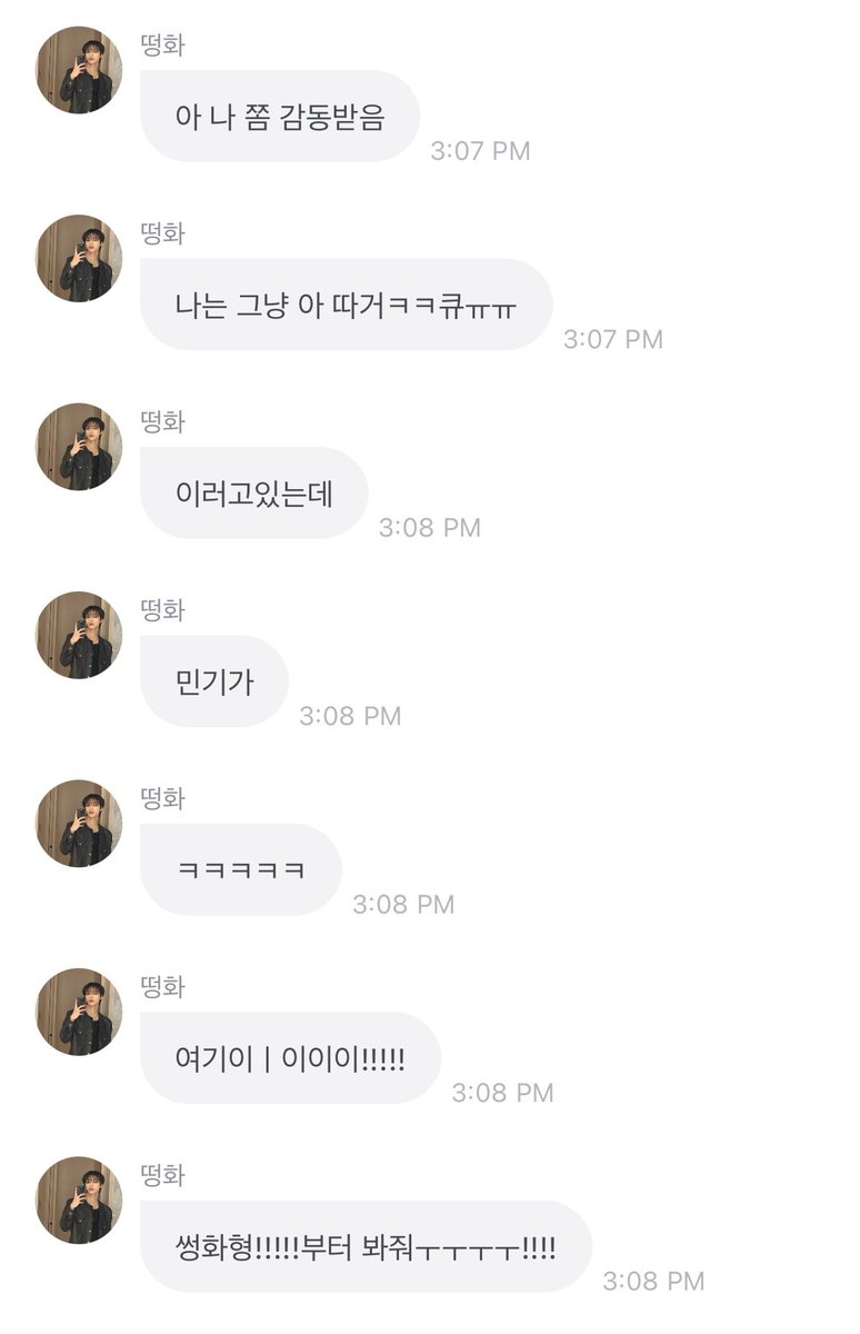 foratzmatz's tweet photo. oh mingi what a big softie you are 🥺

seonghwa was reassuring us about the firework injury and he said as soon as they got off the stage mingi was asking for help 🥺🫳

🐥 seonghwa hyunggggg is hurttttt!
🐥 here!!!! take care here first!!!
🐥 here!! look at seonghwa hyung first! https://t.co/KdWdHprLuM