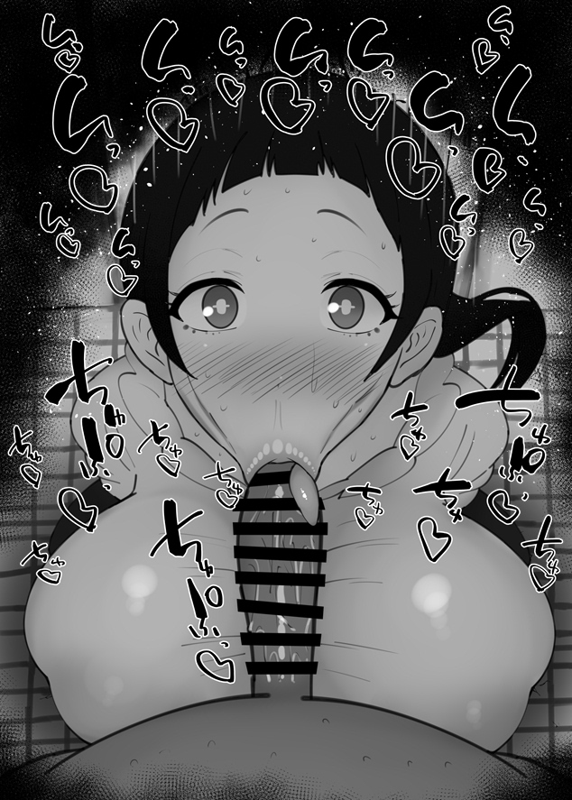 おはフェラ☀️炎炎ふぇらちお便女1831号「ドミニオンズのお姉さん」 