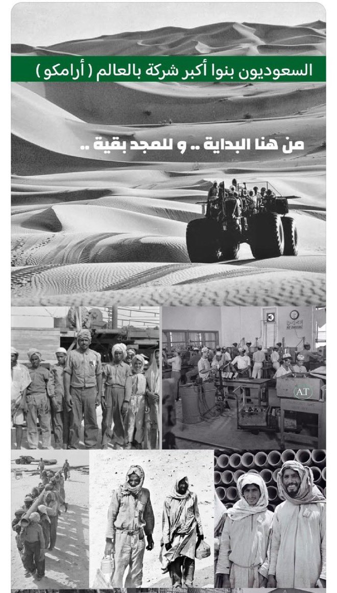 hsalshammari1's tweet image. الحقوا بنا إن استطعتم 
#السعودية_العظمى  وللمجد بقية