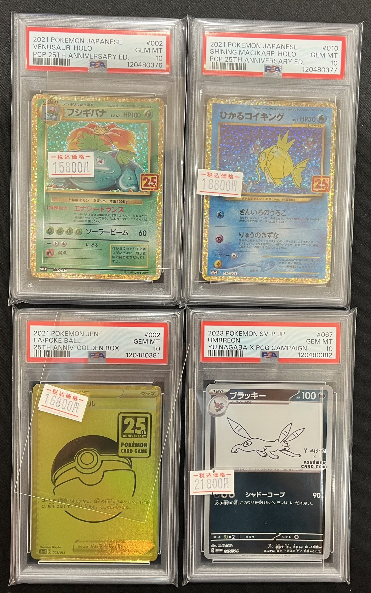 ポケ堂高崎店 on X: 