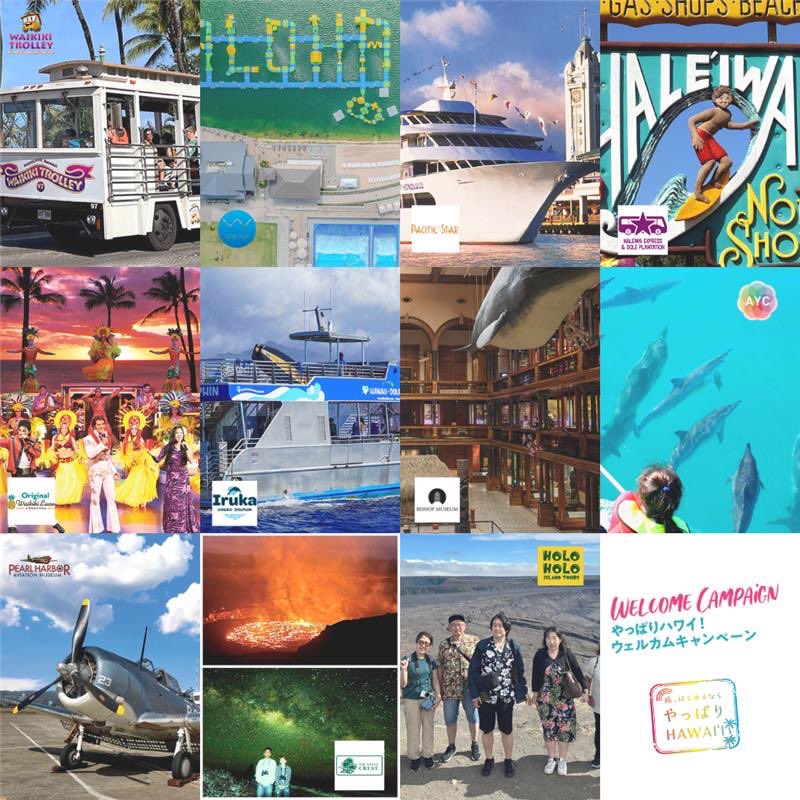 goHawaiiJP's tweet image. ハワイ州観光局は、日本在住の方に向けた特別キャンペーン『やっぱりハワイ!ウェルカムキャンペーン』を本日よりスタートしました🌺このキャンペーンではなんと!ローカル向けの「特別レート(カマアイナレート)」が利用出来るのです😳‼️今回は第一弾として、各種アトラクションなどが対象となってい…