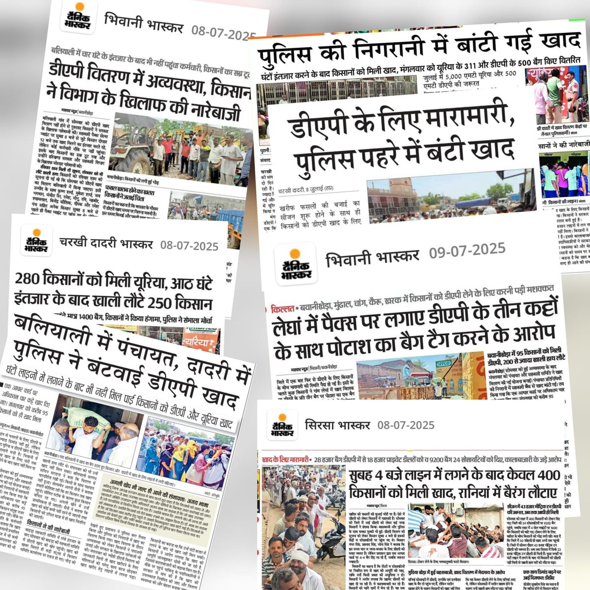 CMOhryShadow's tweet image. कृषि मंत्री जी कहते हैं—खाद की कोई कमी नहीं!
लगता है या तो अखबार नहीं पढ़ते, या पढ़े-लिखे नहीं हैं…
ग्राउंड पर जाना नहीं, किसानों से बात करनी नहीं—
तो फिर सच जानेंगे कैसे?
लाइन में खड़ा किसान जानता है हकीकत, कुर्सी पर बैठे मंत्री नहीं!