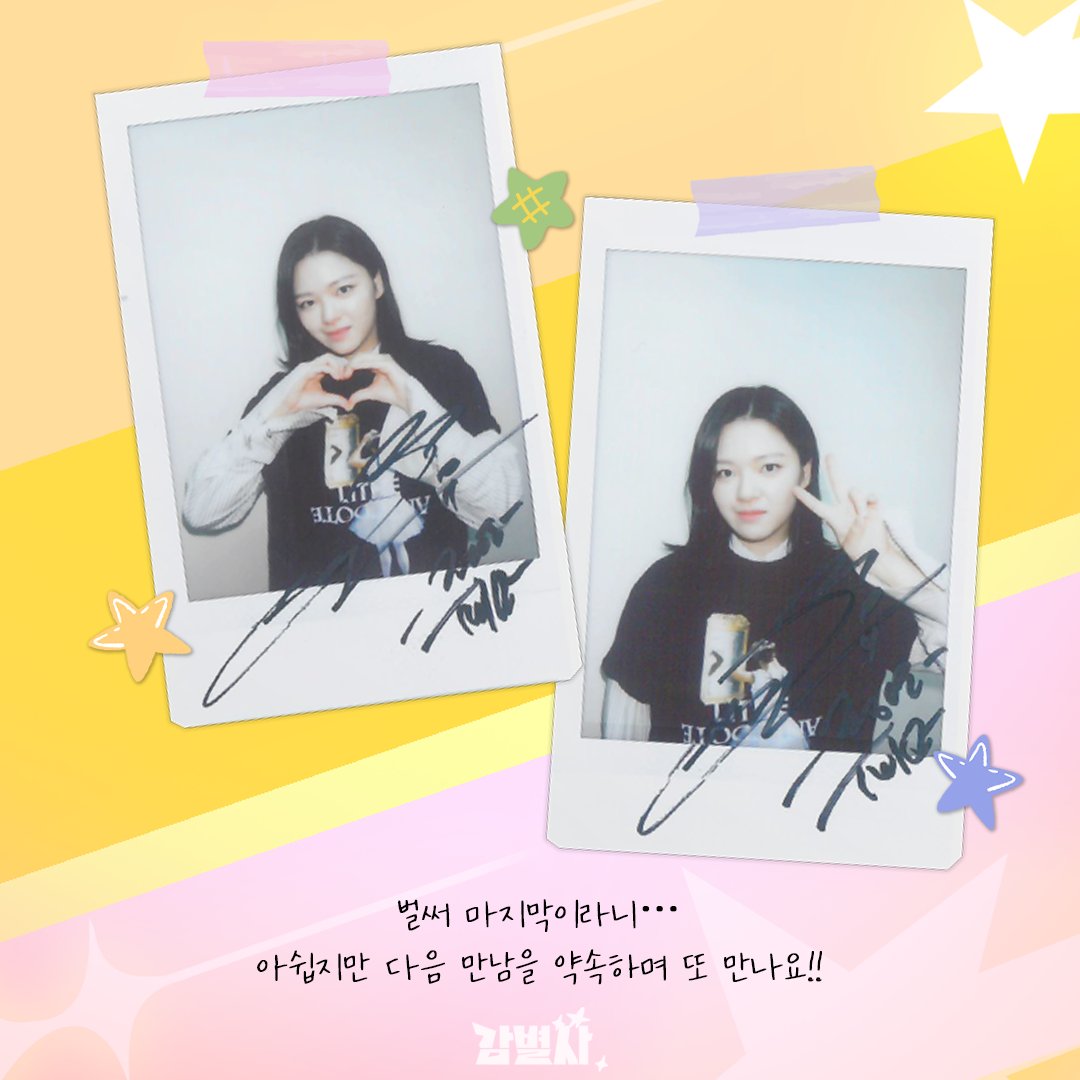 돌아올 때까지 숨 참을거야🫢
정연님, 제작진들 얼른 불러주세요 💦  

그날을 기다리며 시즌2 EP.10 보러가기➡️youtu.be/JsyiqekaOso