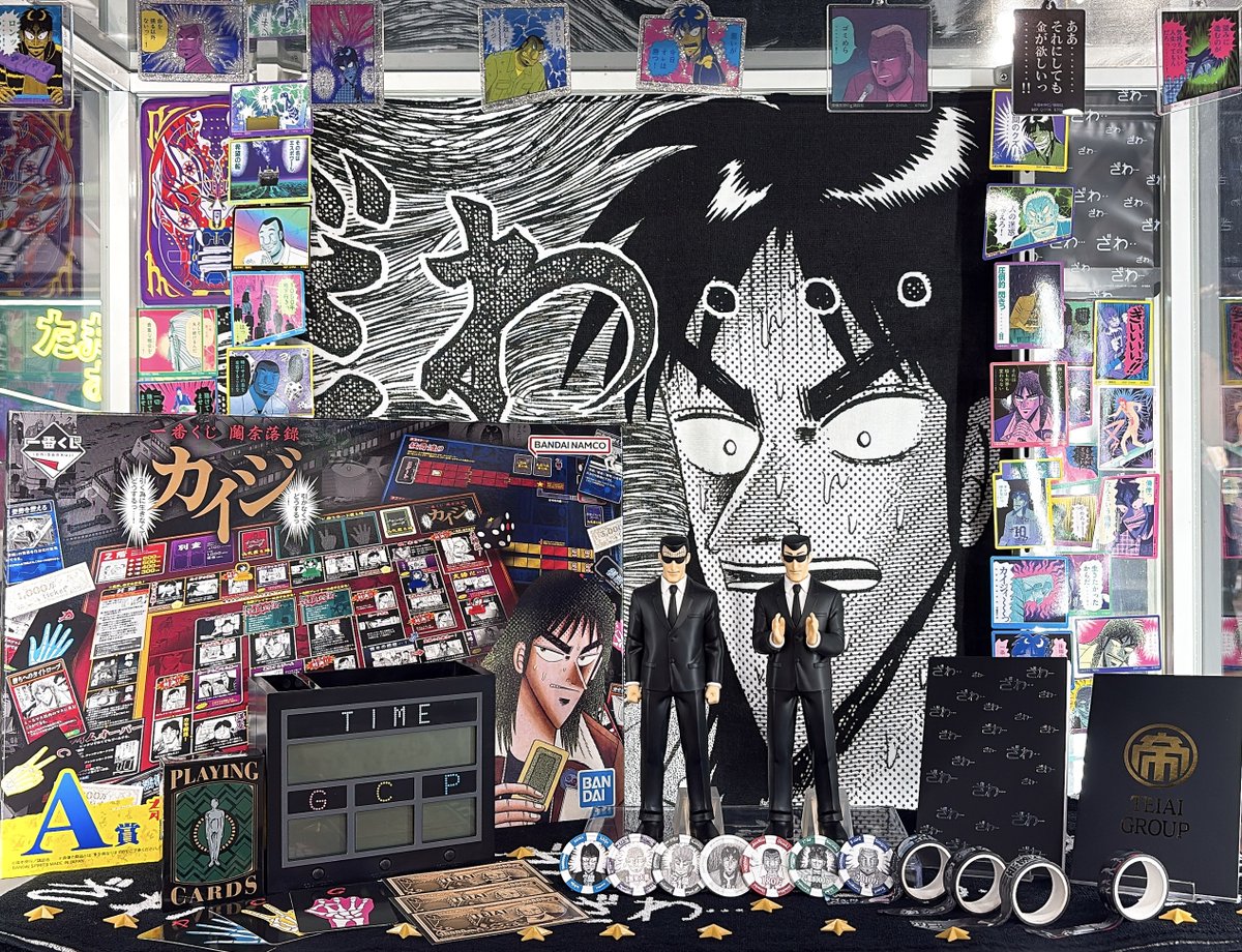 一番くじ公式ショップ博多キャナルシティ店 入荷情報 🆕7/24(木)発売