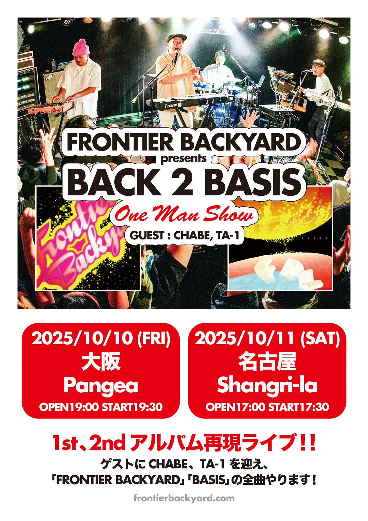 チケットぴあ名古屋 on X: 