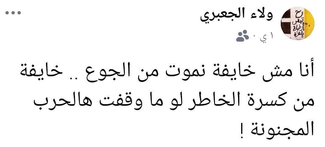 islambader_1988's tweet image. استشهدت الزميلة الصحفية ولاء هي وأولادها وزوجها ..
(..أَلَا إِنَّ أَوْلِيَاءَ اللَّهِ لَا خَوْفٌ عَلَيْهِمْ وَلَا هُمْ يَحْزَنُونَ ..)