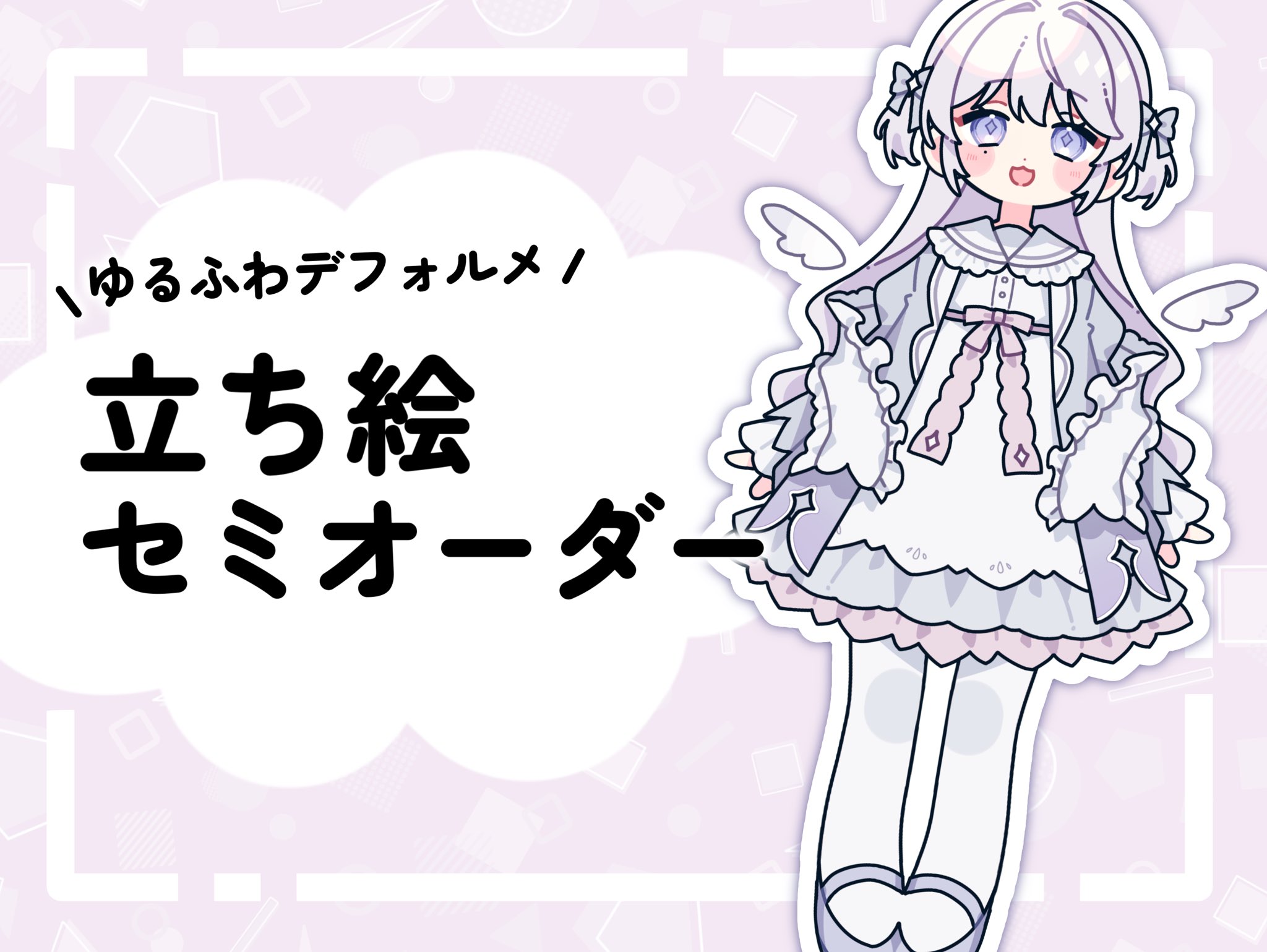 イラスト有償依頼 ♪ (@xxlnd0) / X