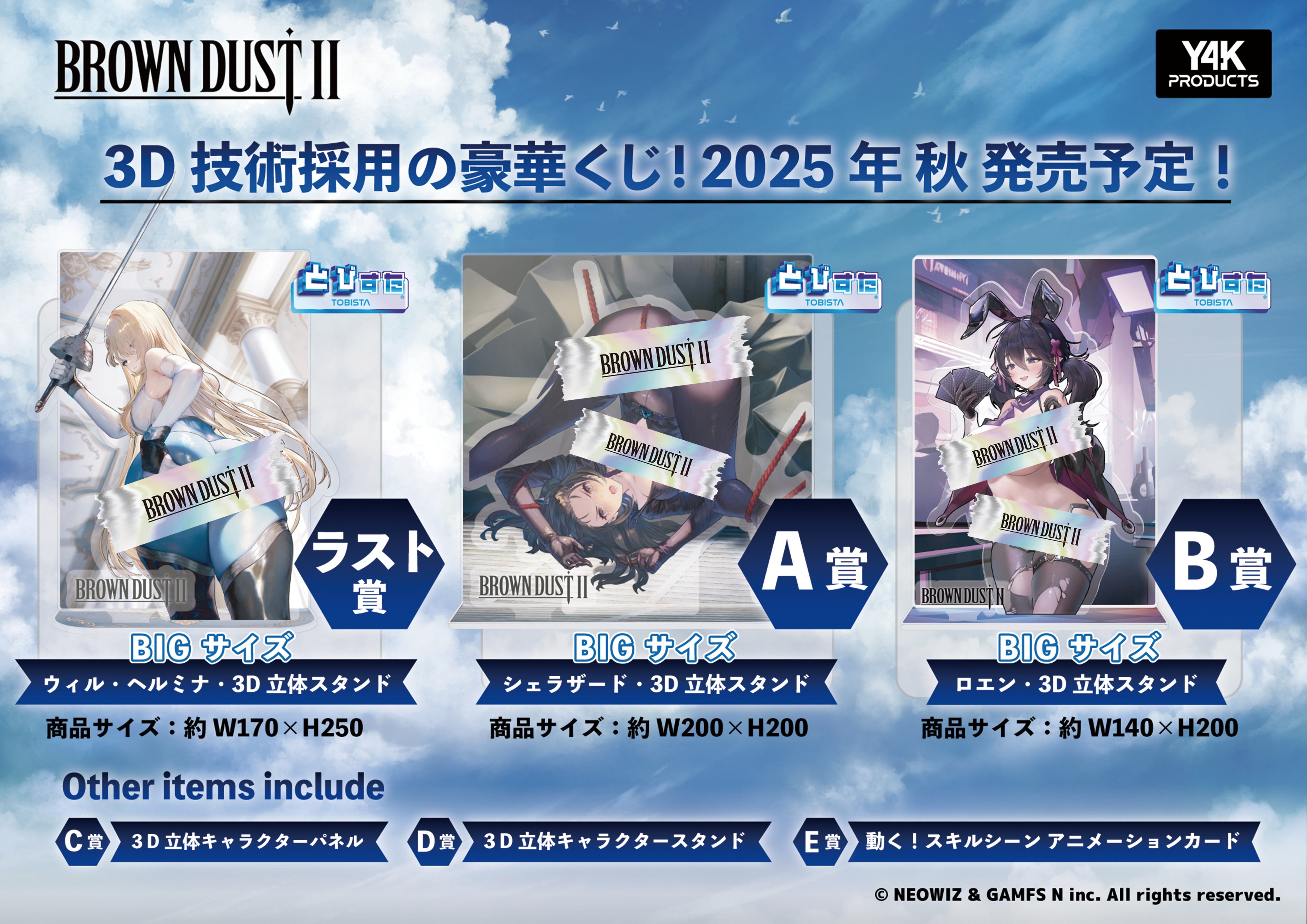 韓国 ブラウンダスト ウィルヘルミナ クッション　browndust2 ブラウンダスト 2 韓国限定 ウィルヘルミナ クッション