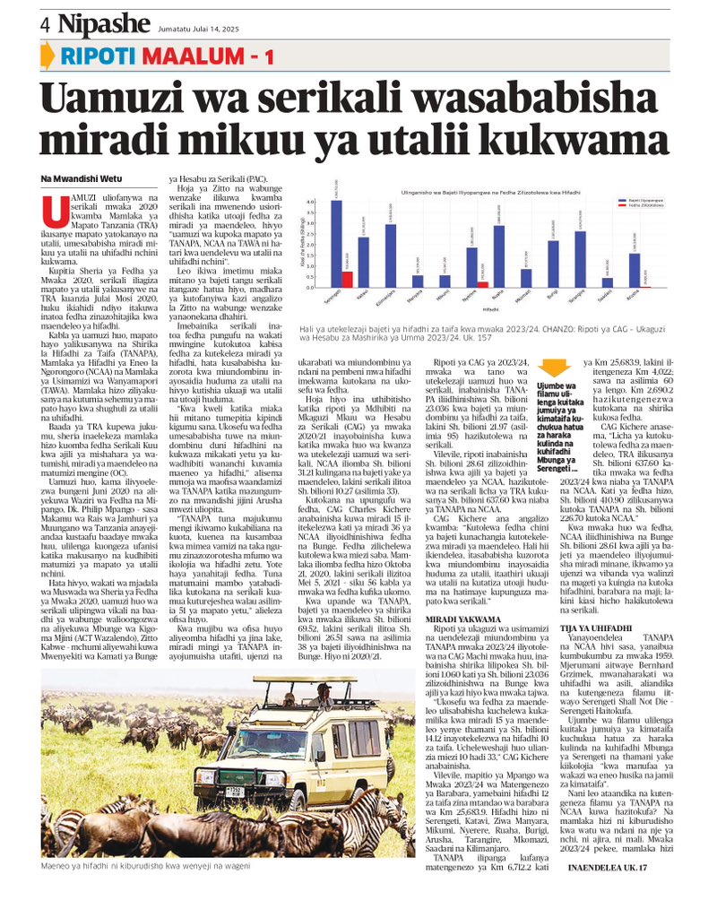MarekaMalili's tweet image. Barabara zetu kwenye hifadhi zikiwa salama, sekta ya utalii itachangia zaidi katika ajira, Pato la Taifa, na maendeleo ya jamii. Wito kwa serikali:
Rejesheni uwajibikaji, tuwekeze kwa wakati, tuokoe utalii wetu.
#RaiaMakini
@policy_F @WajibuInstitute