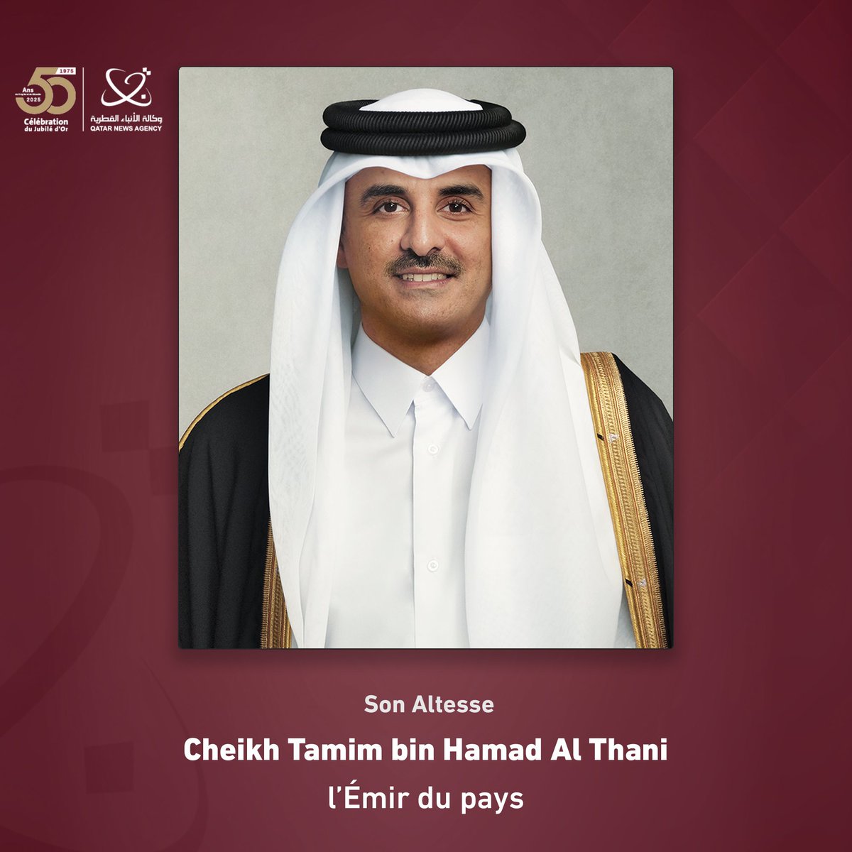 QNA_French's tweet image. Son Altesse l'Émir félicite le Président égyptien à l'occasion de la Fête nationale de son pays
#QNA #Qatar #Égypte
bit.ly/3UszsZO