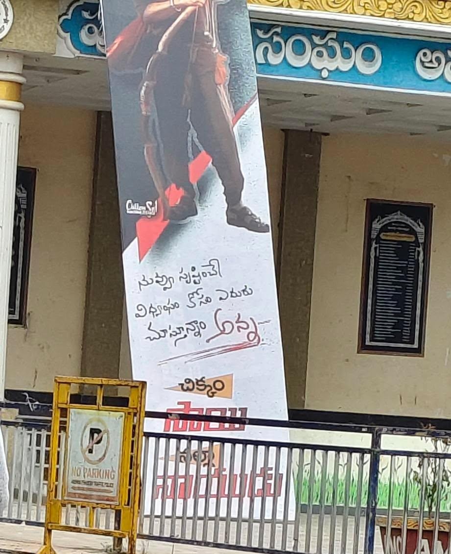☆ Loyal Maheshians ☆ (@loyalmaheshians) on Twitter photo They proved that not only movies but also captions are being remade.🤣
B-A-B-U-S-E-E-M-A Lo Antha Vigy kadu🤣
#SSMB29 #Athadu4k
<a href="/urstrulyMahesh/">Mahesh Babu</a> 👑
Original 👇 Remake 👇 They proved that not only movies but also captions are being remade.🤣
B-A-B-U-S-E-E-M-A Lo Antha Vigy kadu🤣
#SSMB29 #Athadu4k
<a href="/urstrulyMahesh/">Mahesh Babu</a> 👑
Original 👇 Remake 👇