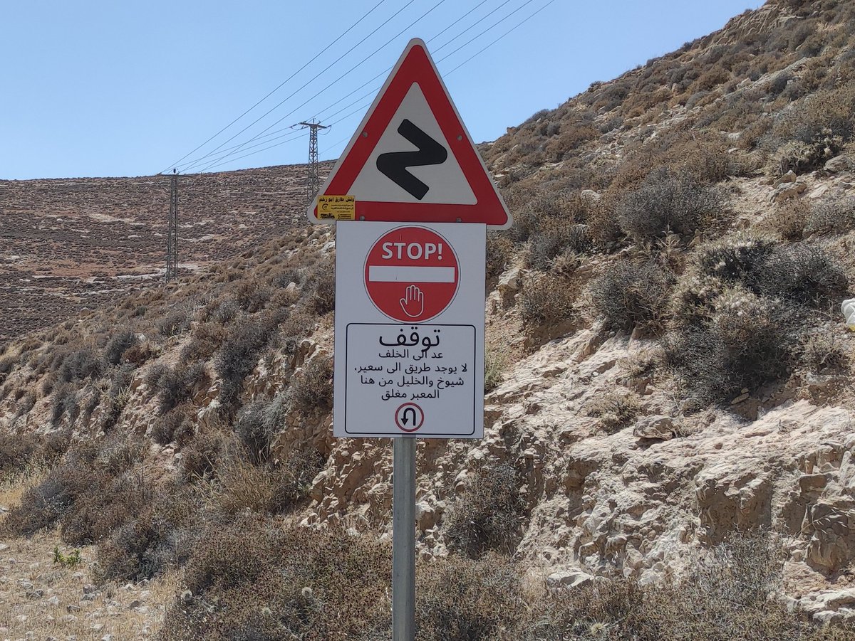 dror_etkes's tweet image. עוד זווית על האנרכיה בגדה המערבית.
השלט לצד הכביש הזה שהונטש לחלוטין מתנועה של פלסטינים מאז 7.10 (גם לפני כן היא היתה דלילה), הוא אלתור של מליציית המתנחלים המקומית. זה מה שכתוב:
"עצור
חזור אחורה
אין מעבר מכאן לסעיר, שיוח' (אמור להיות אל-שיוח') וחברון
המעבר סגור"
ואכן הוא סגור.