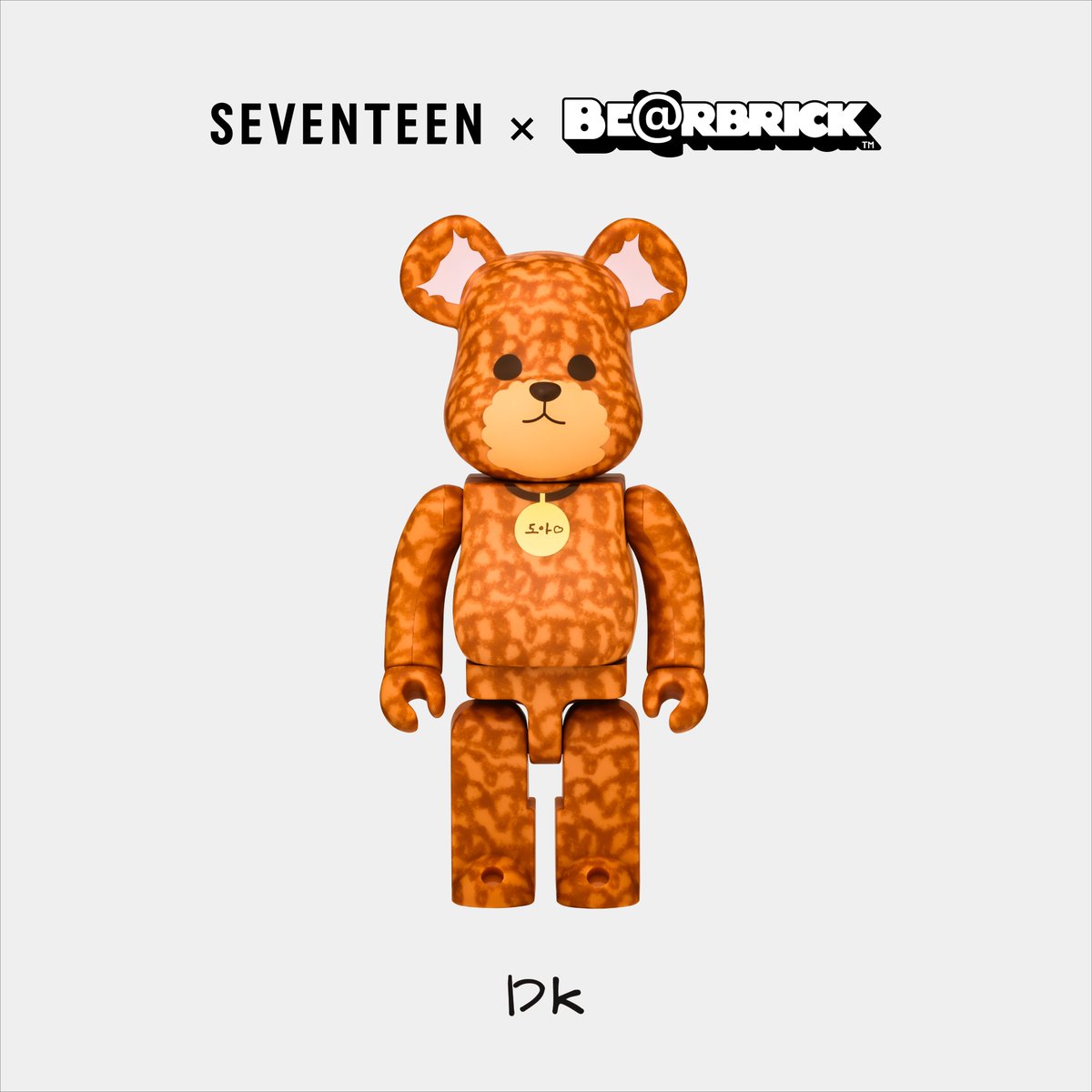 pledis_17jp's tweet image. SEVENTEEN×BE@RBRICK
DK’s BE@RBRICK📝
真ん丸の目をしたプードルのデザイン
ウサギのような可愛らしい耳がポイント!
#SEVENTEEN
#SEVENTEENxBEARBRICK