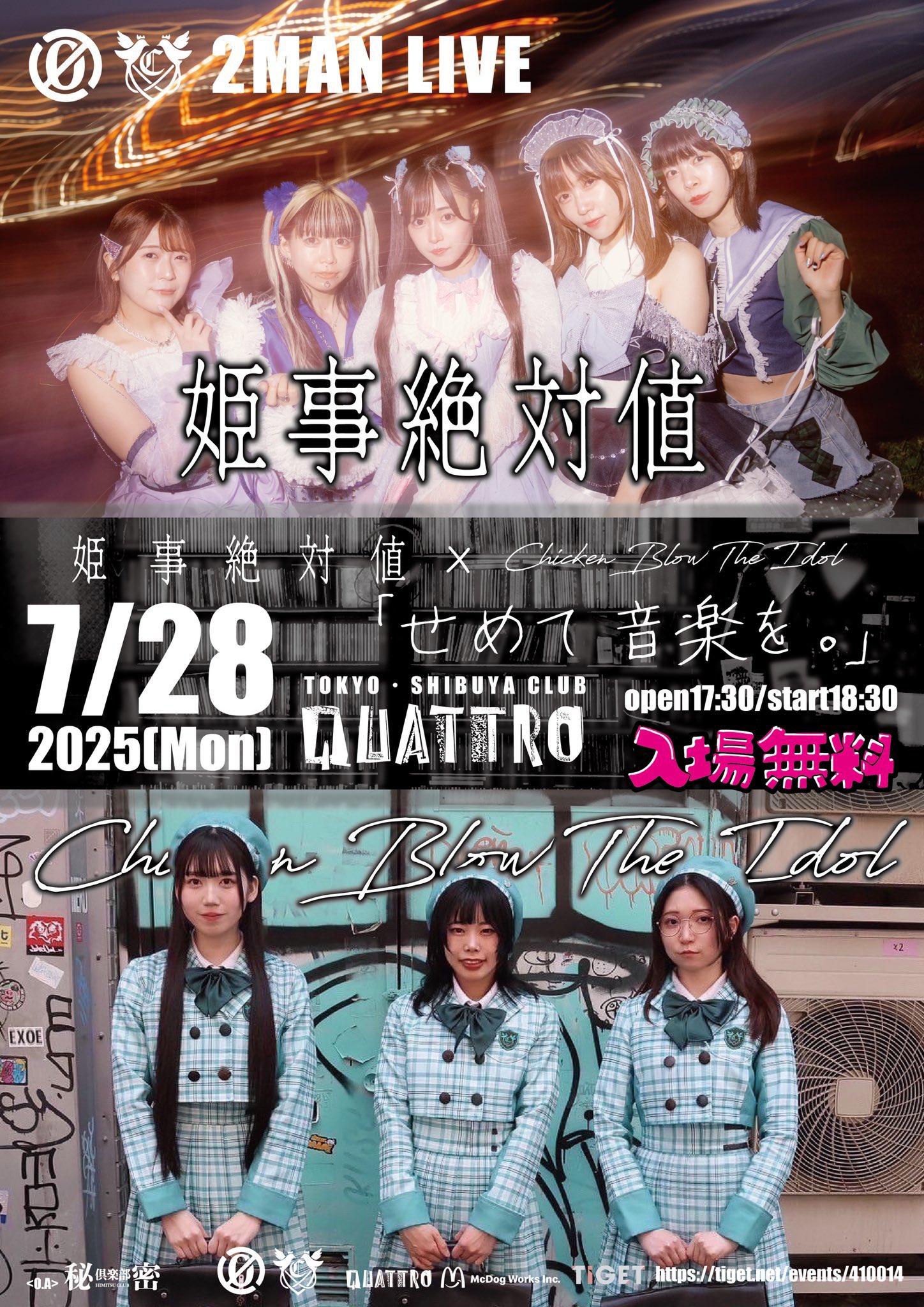 ミンギュ　HEAVEN FML シーグリ　メンシプ　会場限定　埼玉　まとめ売り 1987236190.jpg?1690869914