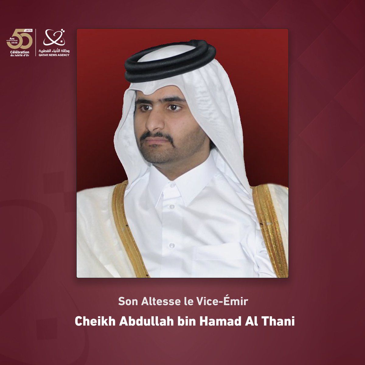 QNA_French's tweet image. Son Altesse le Vice-Émir félicite le Président de l'#Égypte à l'occasion de la Fête nationale de son pays
#QNA #Qatar
bit.ly/4f3ek67