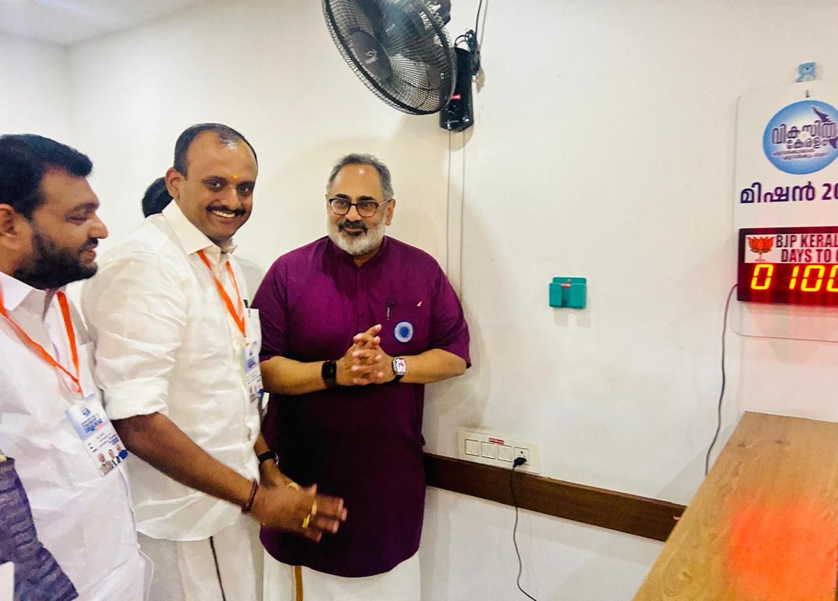 RajeevRC_X's tweet image. Mission 2025 Countdown, Only 100 days to go!
Switched on the #Mission2025 countdown clock in Kottayam West District Office today in preparation for the upcoming local body elections. This countdown clock will energize our karyakartas with a renewed sense of urgency and purpose…