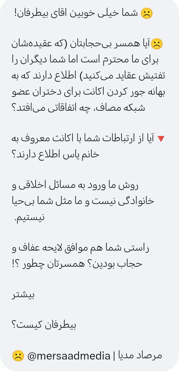 HaniBouraghi's tweet image. فارغ از هر نگاه سیاسی ایی
حستون به این چند خط چیه؟
اگه حالتون بهم خورد که برید دست پدر و مادرتون رو ببوسید...
اگه دلتون خنک شد بیچاره پدر بی پدرتون که فکر میکنه شما بچه خودشی
فضای نقد رو به گوه کشیدین
کفایت مذاکرات
