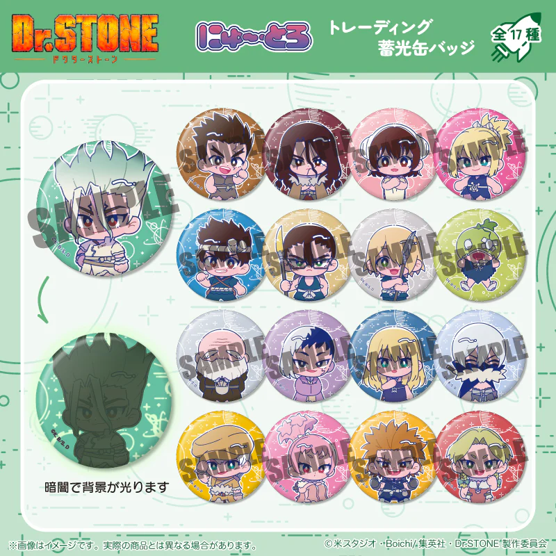 Dr.STONE　グッズまとめ　24点 Dr. STONE グッズ先行発売のお知らせ | Overglad（オーバー