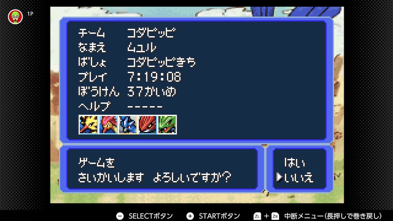 がっしー on X: 