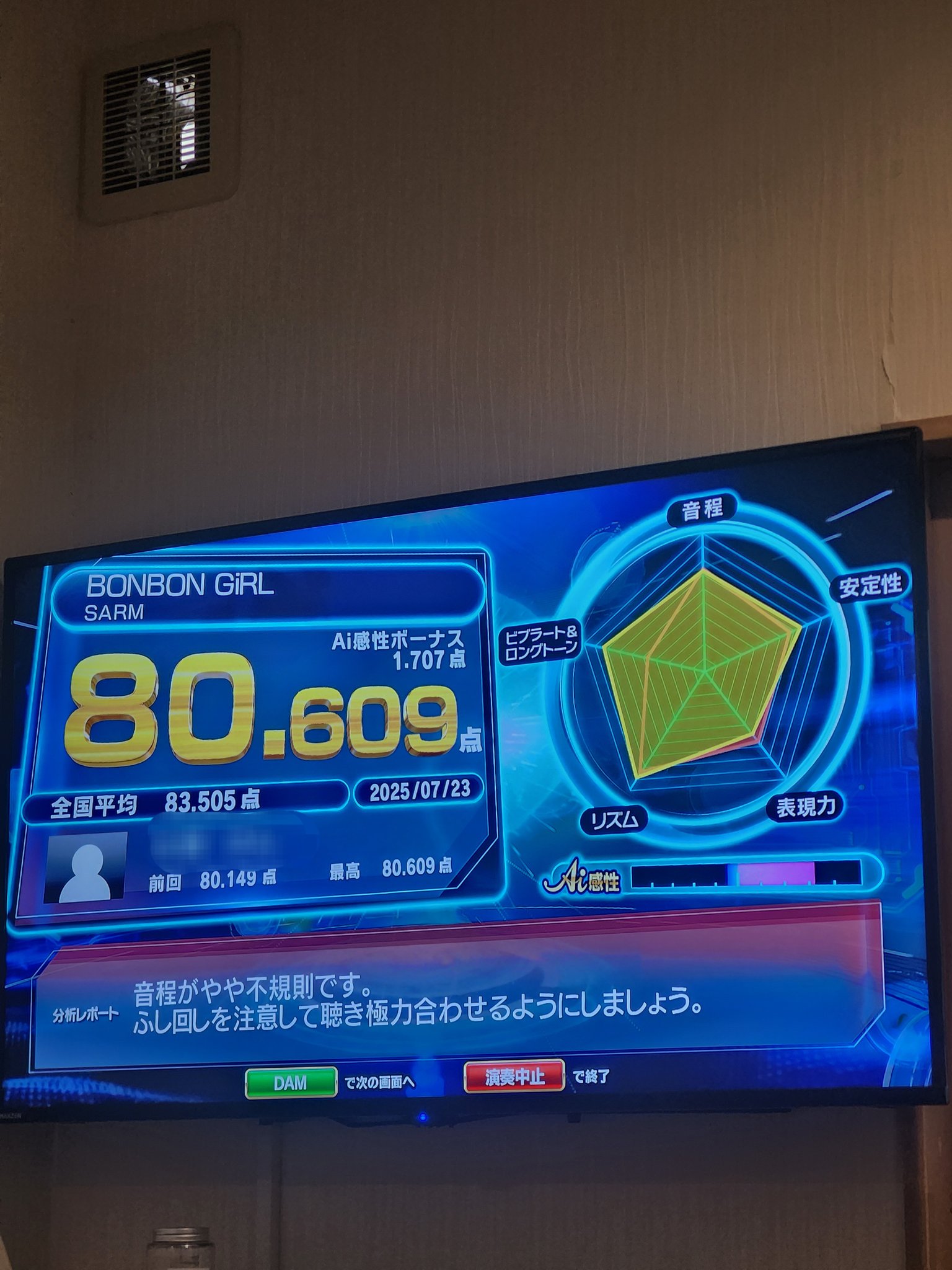 カラオケ　200 Yozakura3 on X: 