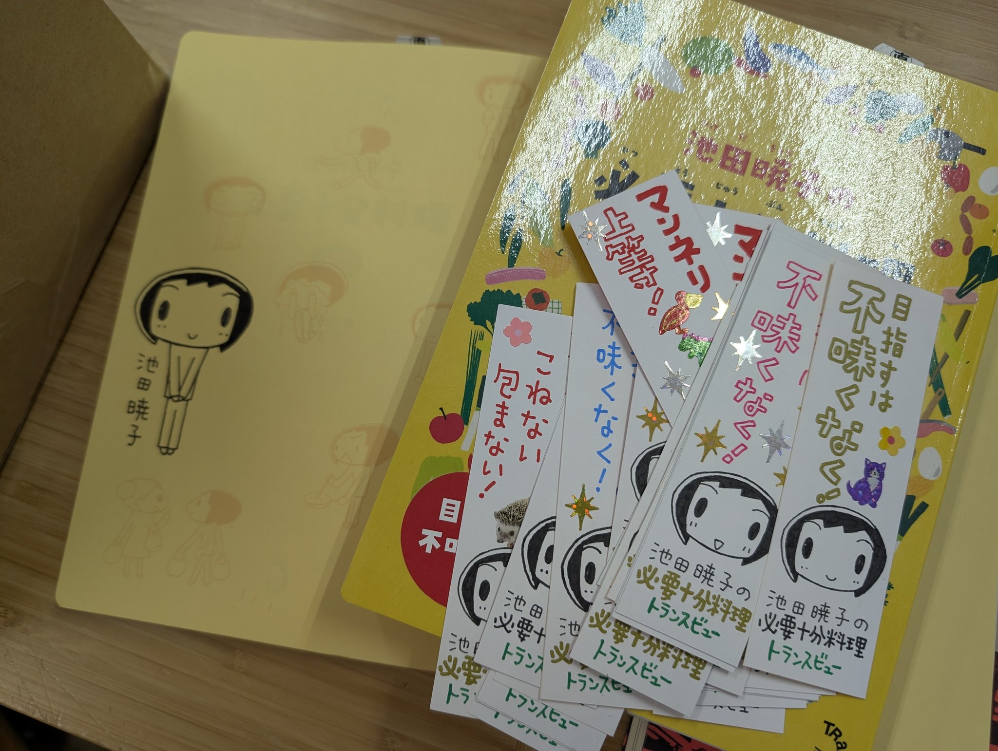 池田あきこ 直筆サイン 版画 ピュアな天使 200部限定 池田あきこ 直筆サイン 版画 ピュアな天使 200部限定 - メルカリ