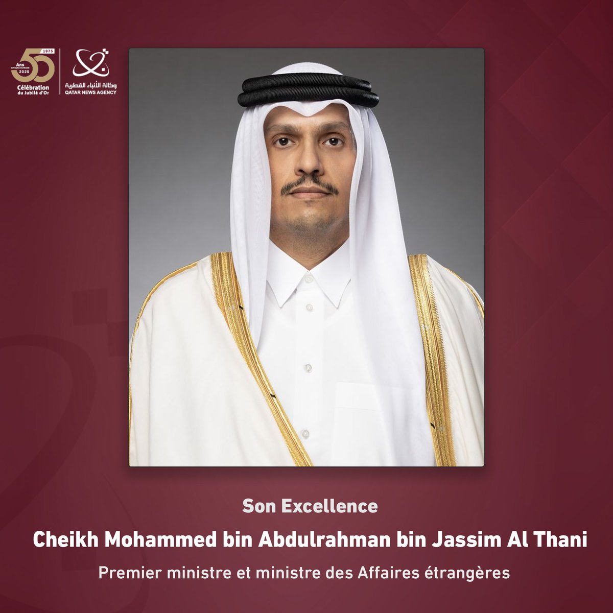 QNA_French's tweet image. Le Premier ministre félicite son homologue égyptien à l'occasion de la Fête nationale de son pays
#QNA #Qatar #Égypte
bit.ly/3H29pFL