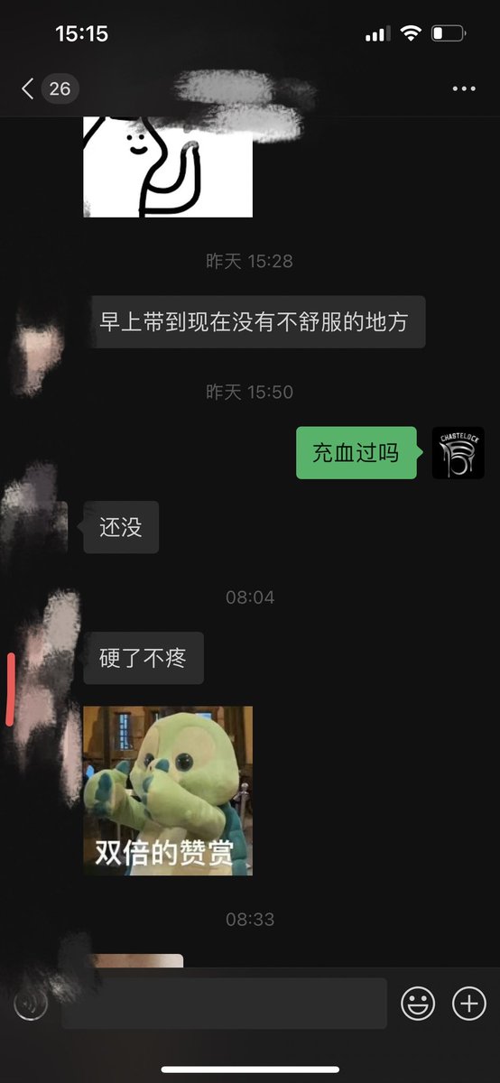 欧米茄平板pa锁 #cb锁 #chastity #pa锁 #贞操带 #贞操锁