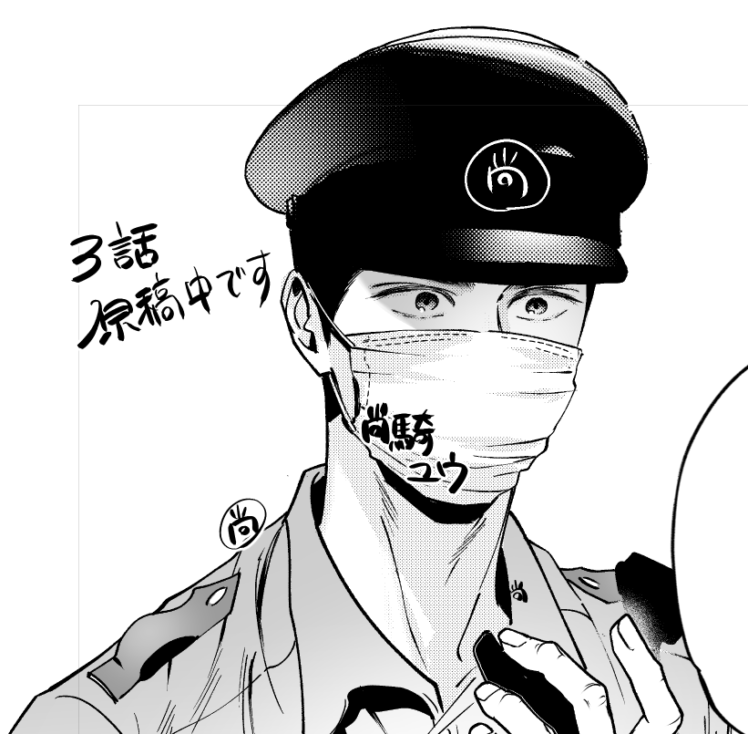 yuunaoki2's tweet image. 