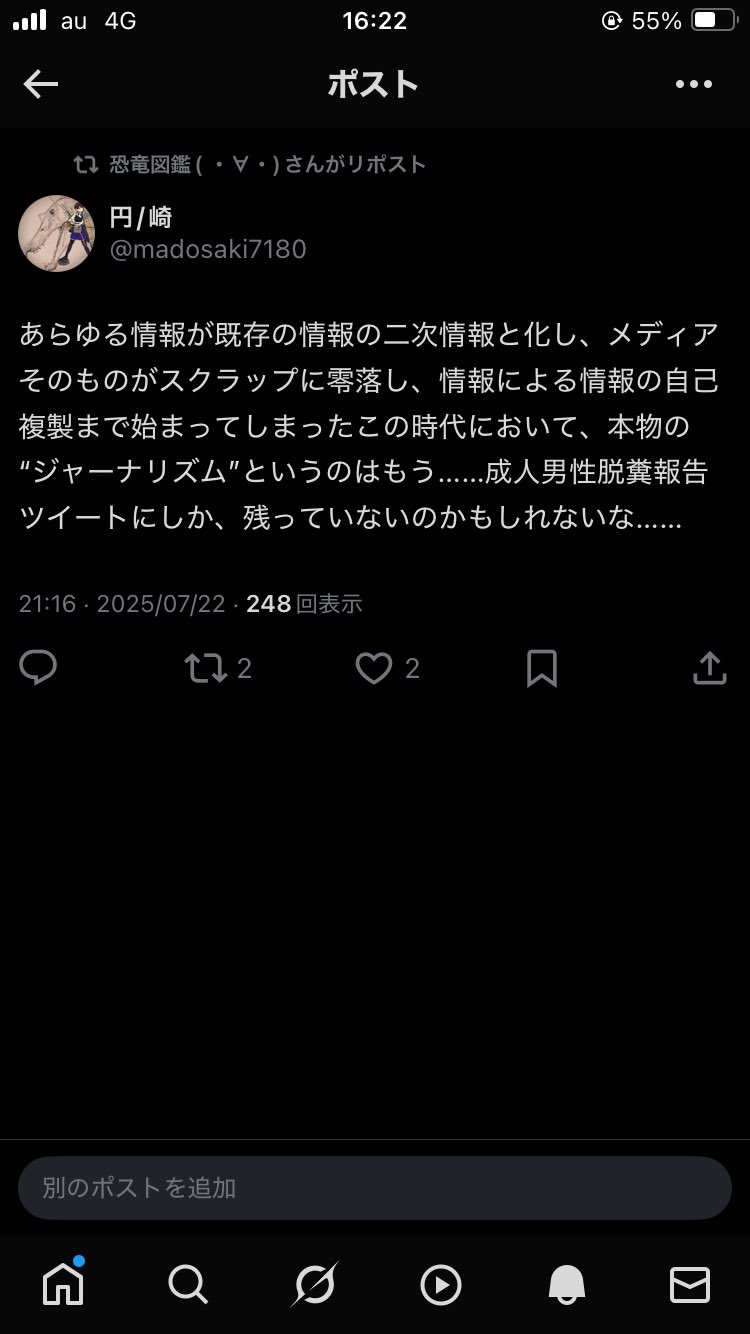【コメントください❌即購入不可❌】様 Xbox Error Code 0x80190001(Something went wrong): The