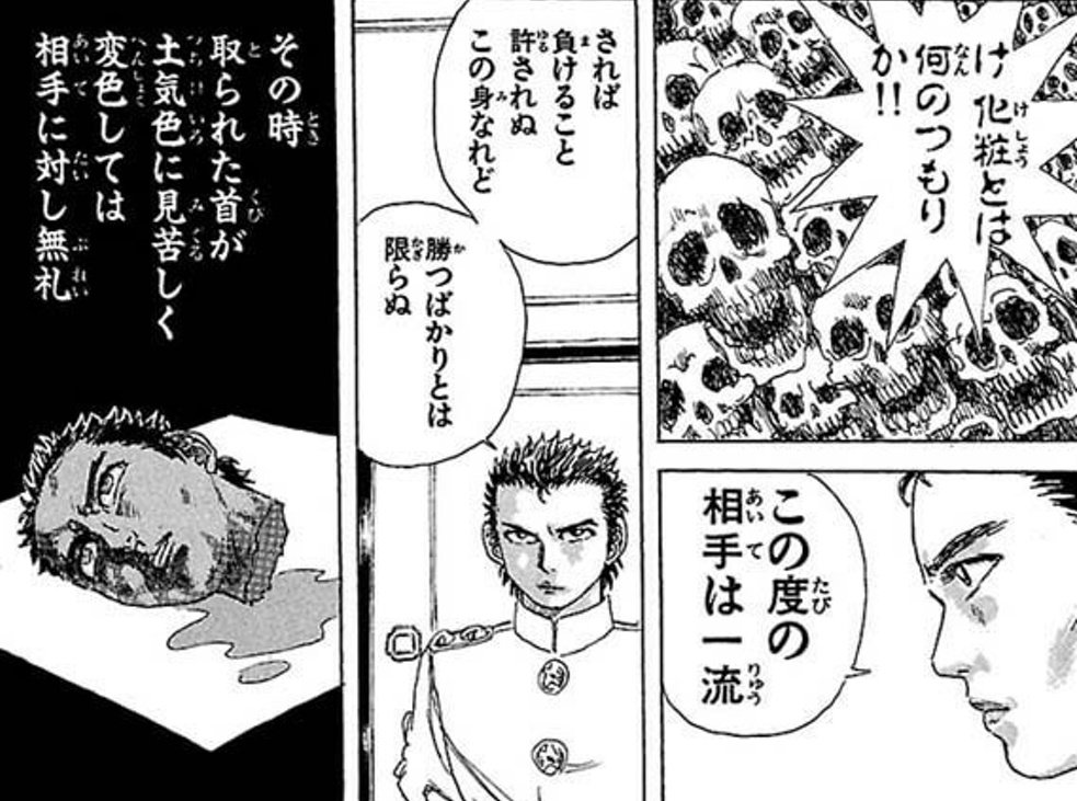 紅引いてる男の子見るとこれ思い出しちゃうのよ 