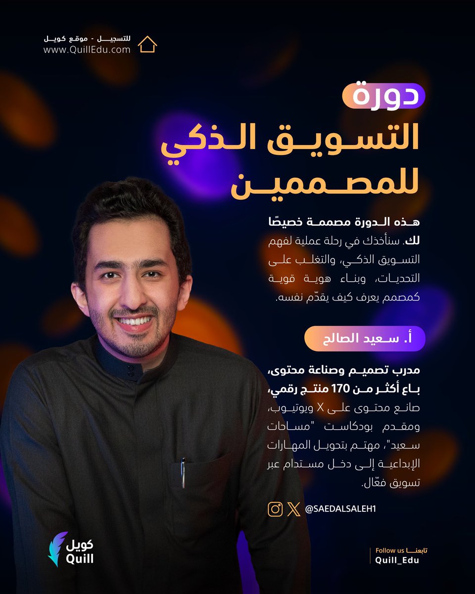 سعيد الصالح tweet media