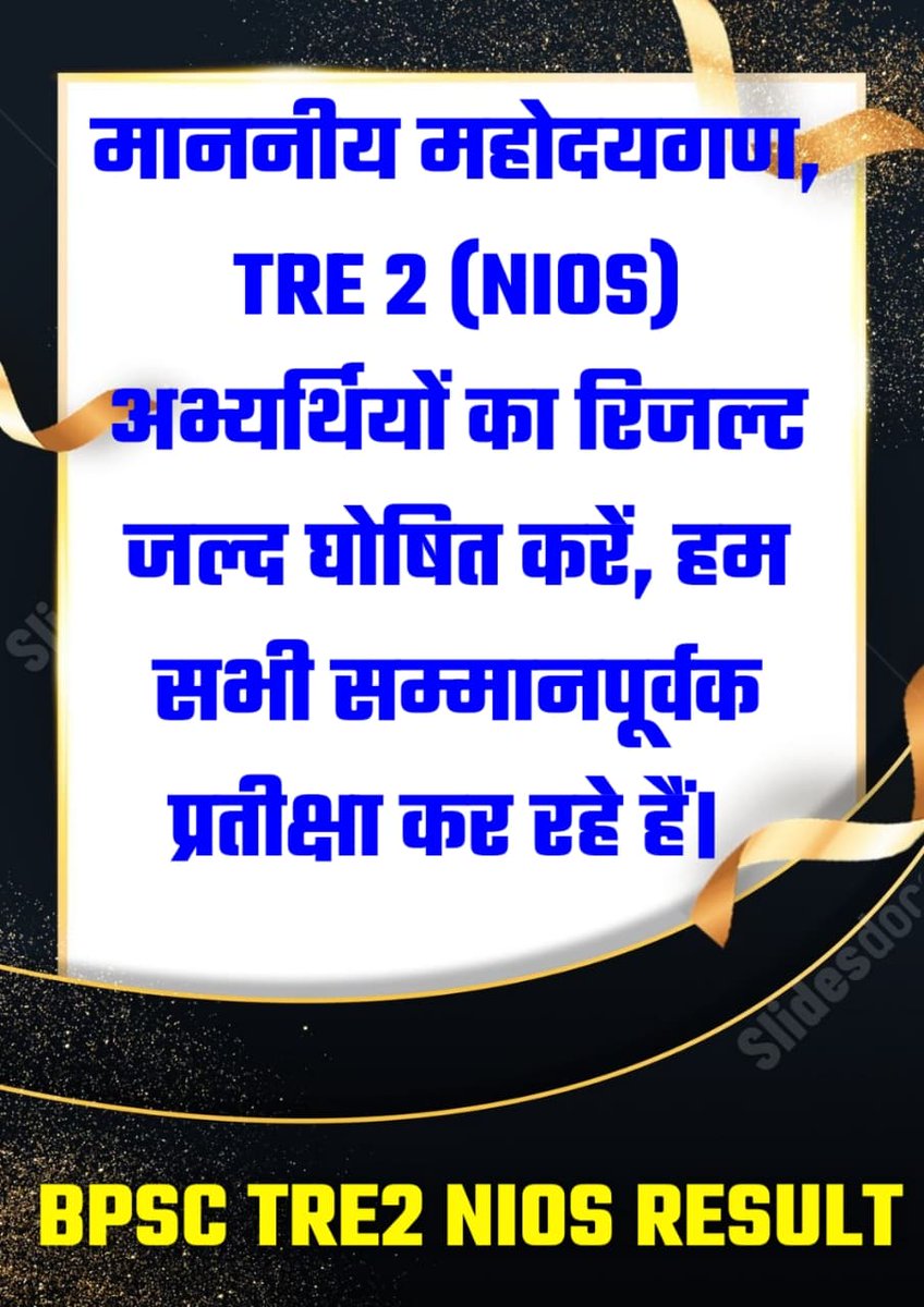 <a href="/BPSCOffice/">Bihar Public Service Commission</a> Hamara Result jaldi publish karne ki kirpa karen 🙏
