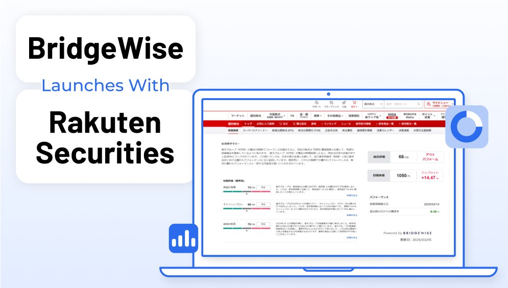 We’re thrilled to announce the launch our AI-powered stock analysis with Rakuten Securities, one of Japan’s most innovative and trusted brokers 🇯🇵.

Over 12 million investors will soon have access to cutting-edge insights on Japanese and U.S. equities, powered by StockWise.

The