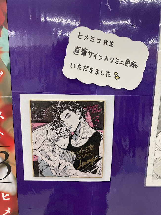 モンスターアンドゴースト