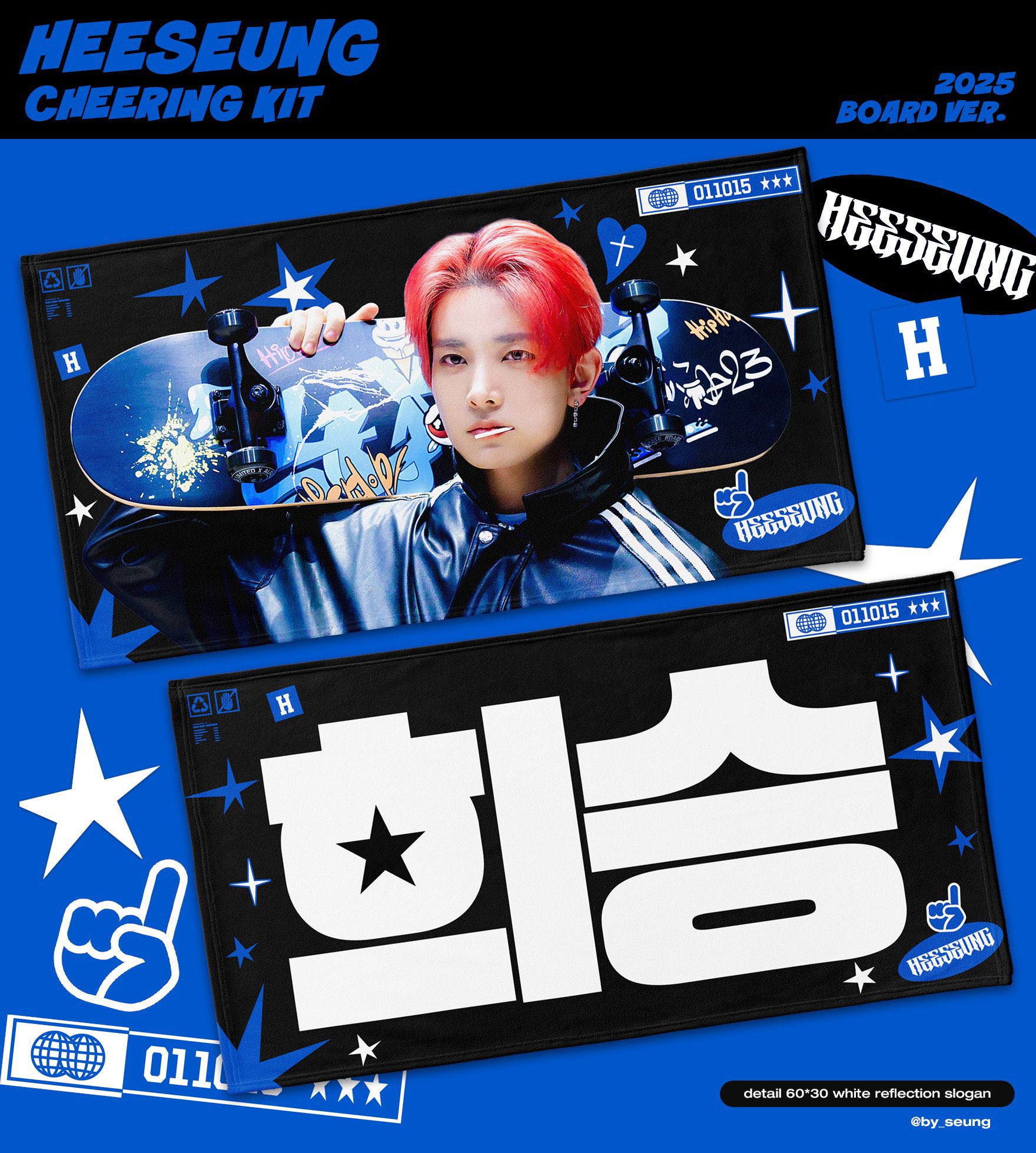 ENHYPEN CHEERING KIT スローガン ヒスン ENHYPEN 2025 CHEERING KIT スローガン ヒスン - メルカリ