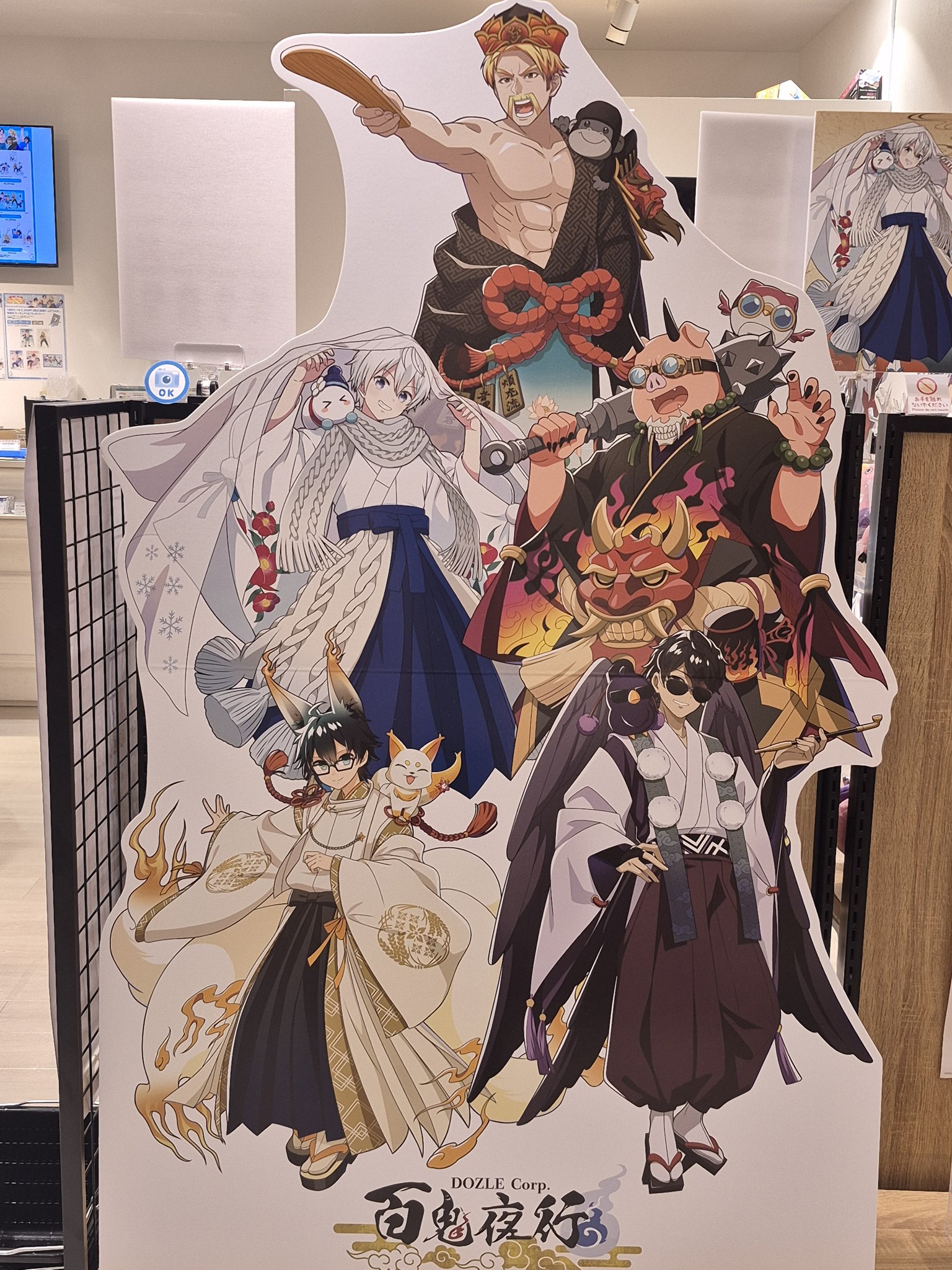 だんうぇい on X: 
