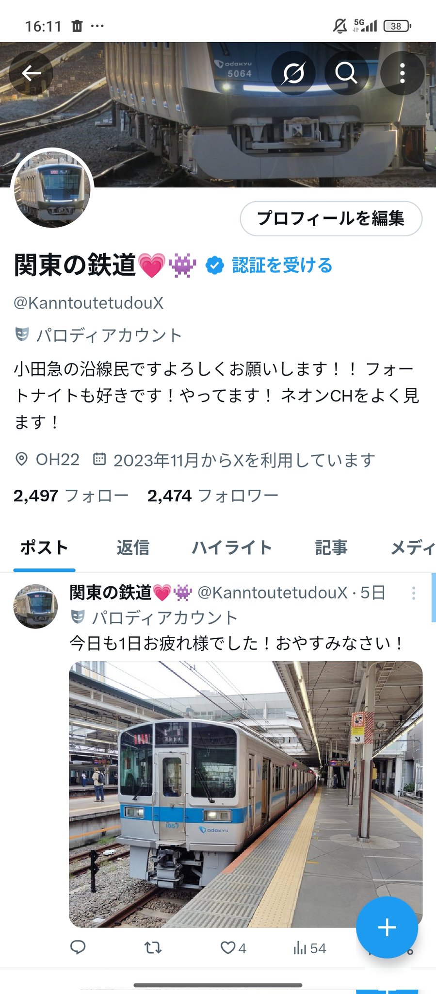 関東の鉄道💗👾 on X: 