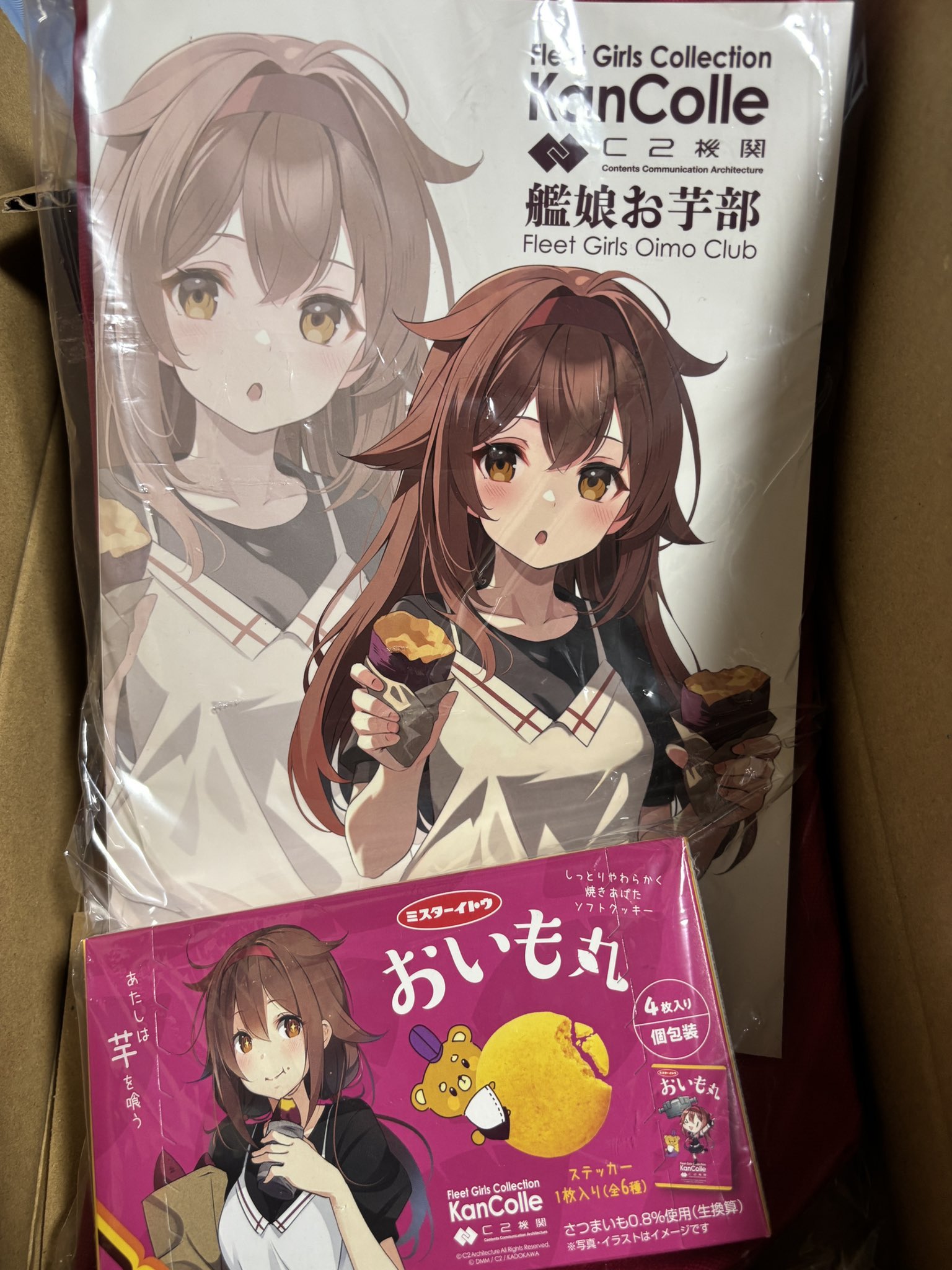 taxi＠艦これブログ「鎮守府に安らぎを」管理人 on X: 