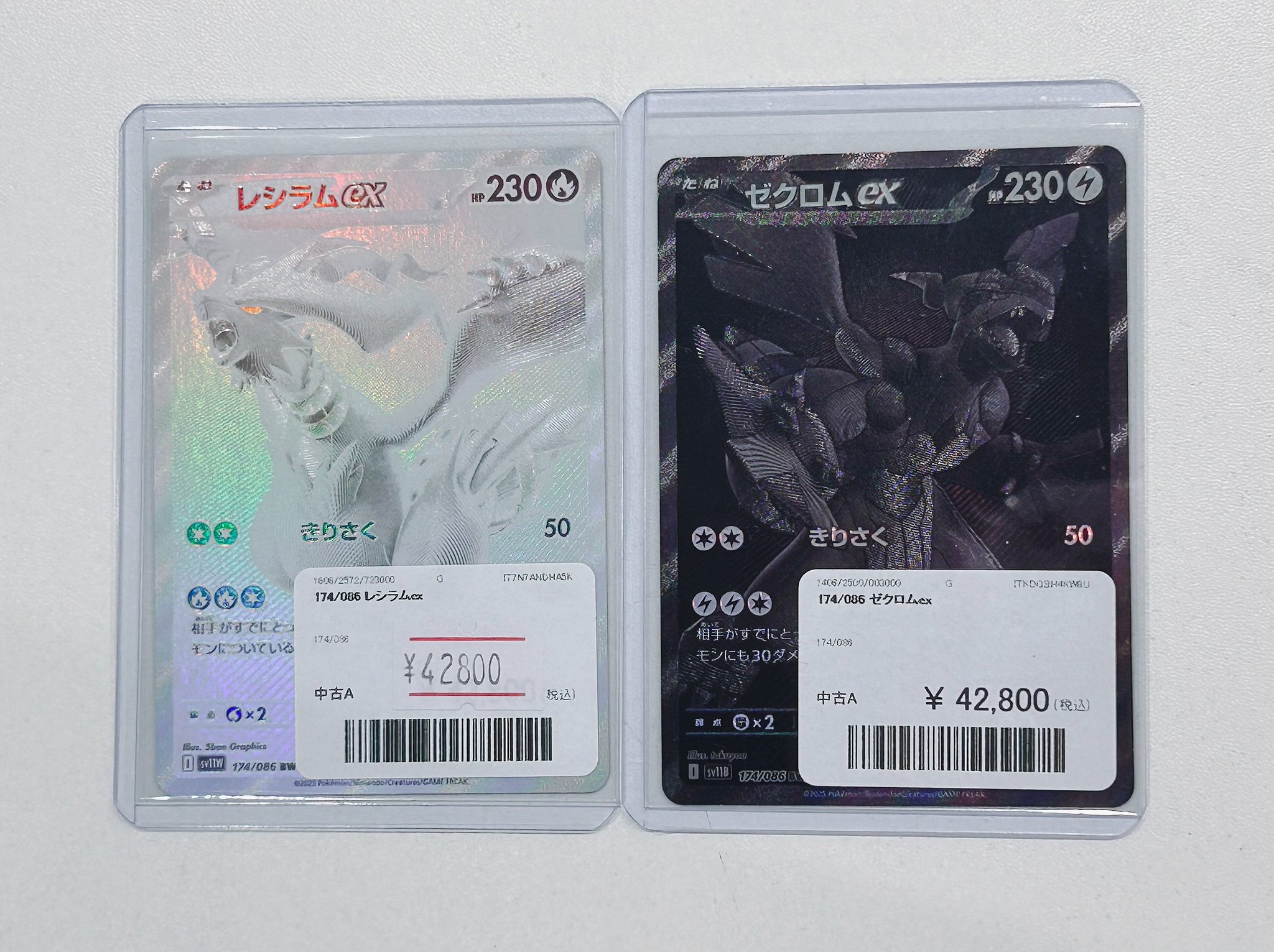 まとめ売り レジェンド DP BW XY SM SS SV TAGTEAM 大量 まとめ売り ADV レジェンド DP BW XY SM SS SV 大量 - メルカリ