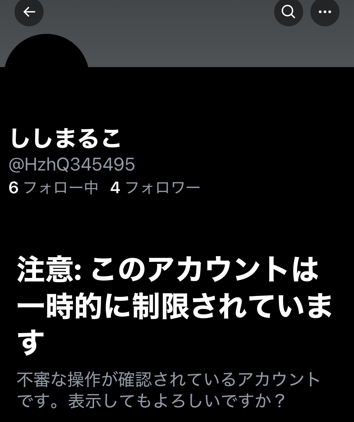 （停止中）最新２０２４版のページがございます。そちらへどうぞ 中古 KAWASAKI カワサキ Ninja ZX−25R SE 2024 は